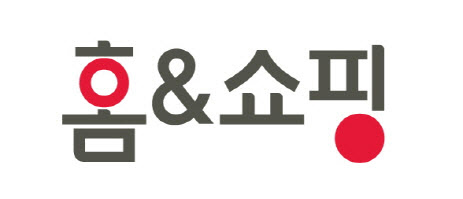 홈앤쇼핑 로고. <홈앤쇼핑 제공>